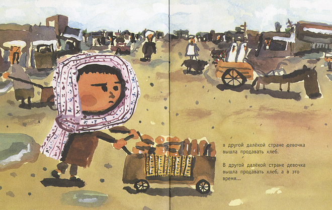 1 Иллюстрация из книги
