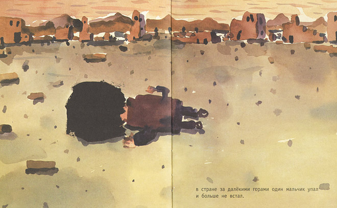 2 Иллюстрация из книги 2 Иллюстрация из книги