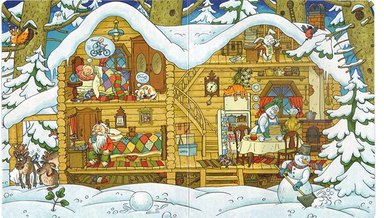 1 Иллюстрация Ольги Громовой из книги Ольги Дворняковой «Один день из жизни Деда Мороза»