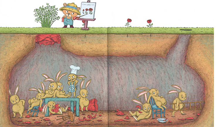 1 Иллюстрация из книги «Садовник и куст»