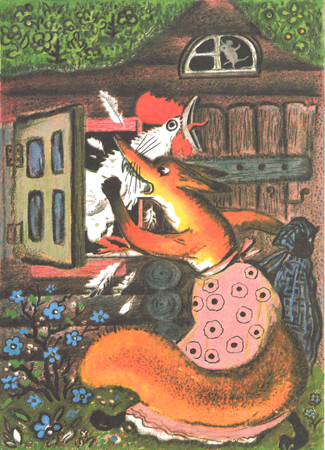 Иллюстрация Юрия Васнецова к сказке «Кот, петух и лиса»