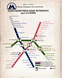 Старая схема Ленинградского метрополитена