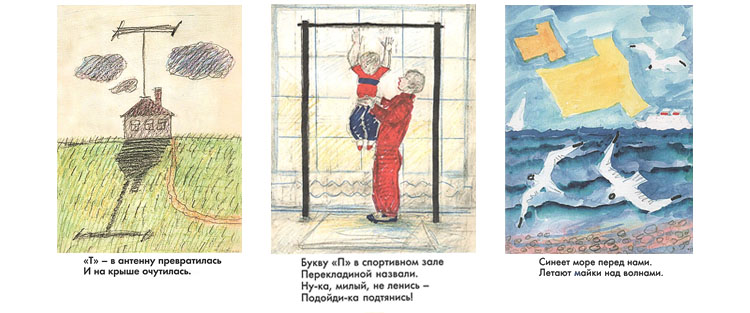 Иллюстрации Вадима Гусева к книге Александра Шибаева «Язык родной дружи со мной»