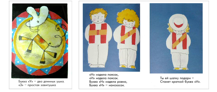 Иллюстрации Вадима Гусева к книге Александра Шибаева «Язык родной, дружи со мной»