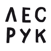 lesruk-logo